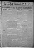 giornale/TO00185815/1916/n.261, 5 ed/001